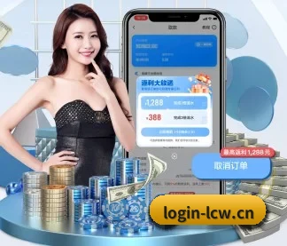 乐彩网官网 APP